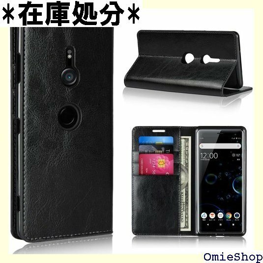 ソニー Xperia XZ3 SO-01L/SOV39 ベルトなしマグネットなし 軽量 手作り 耐久性 ブラック 12