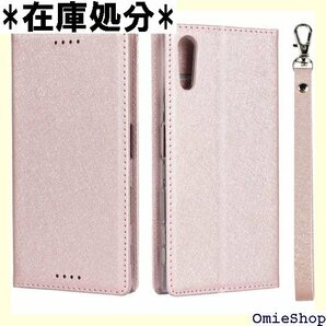 Pelanty Xperia XZ S0-01J SO /XZS 携帯カバー 滑り止め 全面保護 耐衝撃 ピンク 120