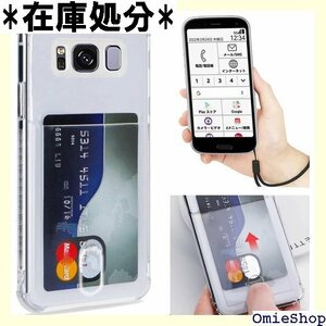 Galaxy S8 ケース クリア 透明 カバー スト ケース 携帯カバー 薄型 軽量 case TPU クリア 498