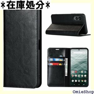 Pelanty For Fujitsu Arrows 富士通 アローズ N f51c スマホケース ブラック 832