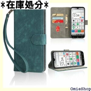 京セラ かんたんスマホ3 A205KC 用 ケース 手 機能 軽量 薄型 ストラップ付き スマホケース グリーン 834