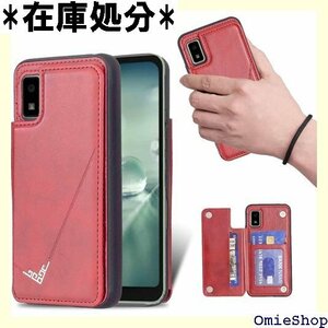 for AQUOS Wish SHG06 A104SH 、耐久性のある摩擦防止、男性と女性のオプションの4色 赤 880