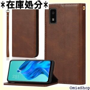 シャープ 用 AQUOS wish3 ケース 手帳型 ード入れ スタンド 落ち着いた色 レトロ ダークブラウン 943