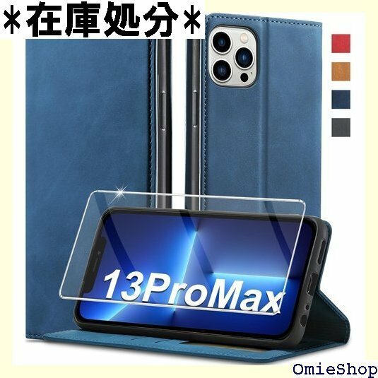 202新型 iPhone 13 Pro Max ケース ne 13 Pro Max カバー スマホケース ブルー 1138