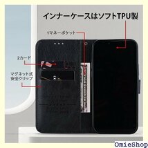 Tdcqssrs らくらくスマートフォン F-42A 42a スマホケース 防水 耐摩擦 人気 上質 ブラック 1443_画像2