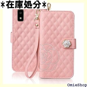 AQUOS wish3 ケース 手帳型 薔薇 バラ 刺 AQUOS wish3 SH-53D/A302SHピンク 1512