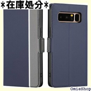 Galaxy Note8 ケース 手帳型 薄型 軽量ケ 撃 カード入れ スタンド 2色組合 グレー + ネイビー 1513