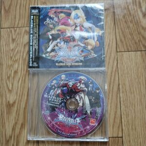 BLAZBLUE SONG INTERLUDE （ミニサントラ）+ブレイブルードラマCDぶるどら番外編ツバキの何処までいくの？CD