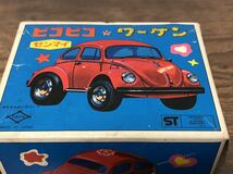 昭和レトロ玩具　ピコピコ★ワーゲン　ゼンマイ　置物　ミニカー_画像6