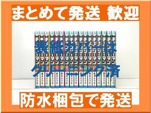 [不要巻除外可能] チェンソーマン 藤本タツキ [1-17巻 コミックセット/未完結]