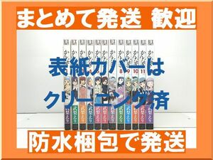 [不要巻除外可能] かんなぎ 武梨えり [1-12巻 漫画全巻セット/完結]