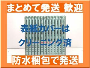 [不要巻除外可能] スパイファミリー 遠藤達哉 [1-13巻 コミックセット/未完結] SPY×FAMILY