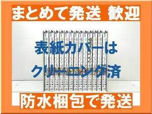 [不要巻除外可能] 葬送のフリーレン アベツカサ [1-13巻 コミックセット/未完結] 山田鐘人