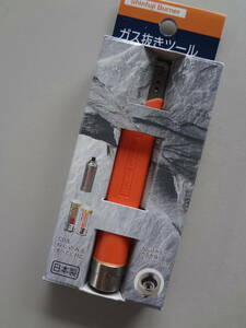*[. shop ]SALE#Shinfuji Burner/ gas removal tool *RZ-407*