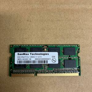 E152 SanMax Technologise ノートPCメモリ 8GB 2Rx8 PC3L-12800S 1枚