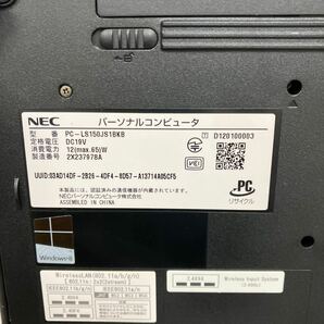 G183 NEC LaVie LS150/J PC-LS150JS1BKB celeron B830 メモリ4GBの画像5