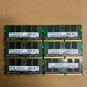 K129 SAMSUNG ノートPCメモリ 8GB 2Rx8 PC4-2133P 6枚