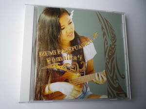 ☆★『IZUMI PAHEPUAOKAILANI / Pomaika'i』★☆（え）