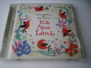 ☆★『Yumi Ishikawa and Pono Lani / Ka Noe Lani』(う)★☆