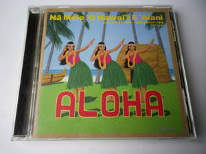 ☆★『Na Mele 'O Hawai'i E 'Alani / 山内 雄喜 010』★☆（KA）