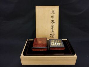 S/ 讃岐漆芸 山本楽堂 蒟醤塗 蒟醤巻葉具揃 キンマ 葉巻箱 共箱 / NY-1542