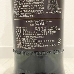 送料無料 アードベッグ アンオー 終売品 アイラ 新品未開栓箱付 700ml 46.6% ARDBEG AN OA ISLAY SINGLE MALT SCOTCH WHISKYの画像4