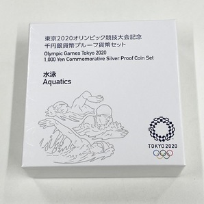 IYS67966H 東京 2020 オリンピック 競技大会 記念 千円 銀貨幣 プルーフ 貨幣 セット 31.1g 水泳 箱 付き 銀貨 現状品の画像6