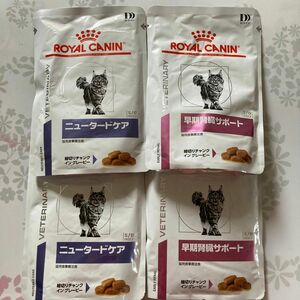 お値下げ【ロイヤルカナン 】ニュータードケア　早期腎臓サポート　パウチ85g × 各2 猫 ネコ キャットフード 猫用