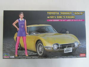 1/24 トヨタ 2000GT “ゴールド w/60s ガールズモデルフィギュア プラモデル [ハセガワ]