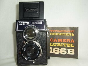 珍機種LUBITEL　166B　2眼レフ：レンズ4.5/75　:22　フイルムサイズ57mm×57mm：★附属品：英語版取り扱い有り説名書英語版動作精度無し