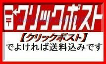 ★＜送料込・作動確認済・即決＞SUN-S(サンエス)社製 サンエス社製 空調服用 12V対応 リチウムイオンバッテリー RD9290AJ(RD9290J同等)♪4a_画像5