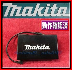 ★＜送料185円～作動確認済・即決＞マキタ（Makita）空調服用バッテリーBL07150B♪ ★マキタ（Makita）空調服用バッテリーBL07150B★44Y