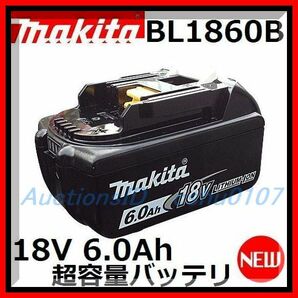 ★＜送料520円～新品未使用・即決＞Makita マキタ 純正バッテリー 18V×6.0Ah 【BL1860B】 ＊マーク、飛行機マーク付★N44aの画像1