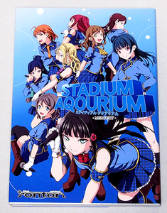 ■同人誌 rontorl/西瓜割 / STADIUM AQOURIUM MERCURY　　【D1】　ラブライブ!サンシャイン!! 総集編