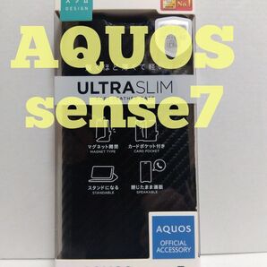 AQUOS sense7 SH-53C SHG10 用 ソフトレザーケース 薄型 磁石付 アクオス カーボン調ブラック 