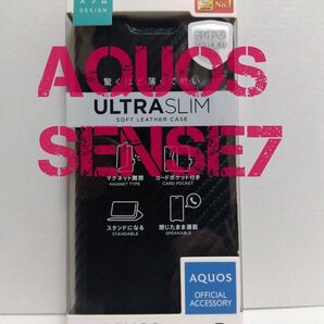 黒 AQUOS sense7 SH-53C SHG10 用 ソフトレザーケース 薄型 磁石付 アクオス カーボン調ブラック ♪♪♪