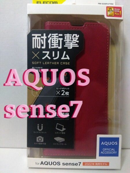 赤 AQUOS sense7 SH-53C SHG10 用 ソフトレザーケース 磁石付 耐衝撃 ステッチ ケース カバー レッド 