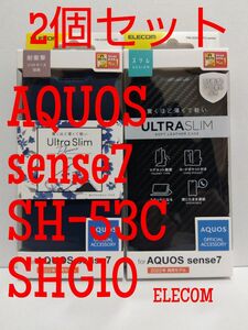 ２個セットAQUOS sense7 SH-53C SHG10 用 ソフトレザーケース フラワーズ ネイビー＆ カーボン調ブラック