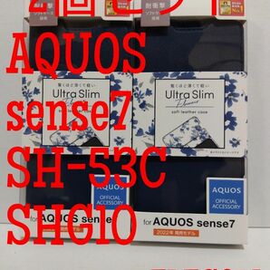 2個セットAQUOS sense7 SH-53C SHG10 用 ソフトレザーケース 薄型 磁石付 フラワーズ ネイビー