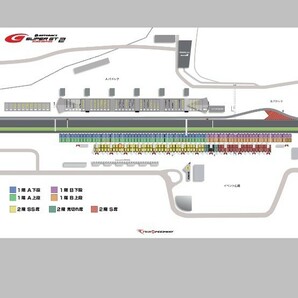 2024スーパーGT第２戦富士5/3-4日、観戦券付きSS指定席2日間通しチケット大人1名の画像2