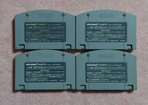 ニンテンドー人気ソフト　４本セット　端子清掃、起動確認済　N64ソフト_画像2