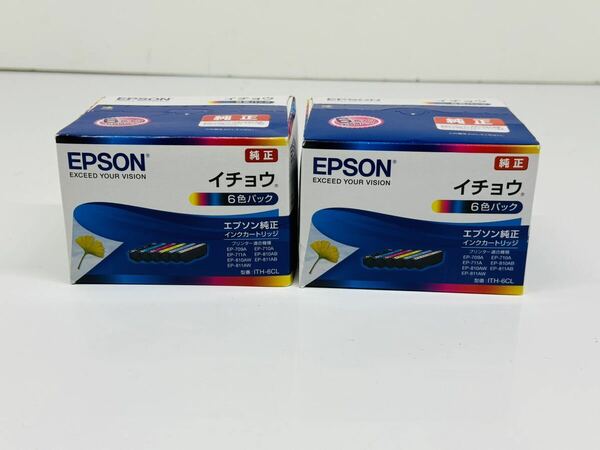 ★EPSON 純正 インクカートリッジ ITH-6CL 2箱まとめ 管理番号04116