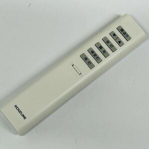 ★KOIZUMI コイズミ 照明用リモコン リモコン KRH-TA-7A 赤外線確認済み 管理番号04170