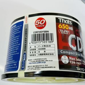 ★【希少】That’s ザッツ CDR-74SY 650MB 50枚パック 未開封 4ケースセット CDR74SYSBN TAIYO YUDEN 日本製 Made In Japan 管理番号04221の画像6