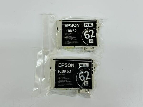 ★EPSON 純正 インクカートリッジ ICBK62 2個まとめ 未使用品 管理番号04245