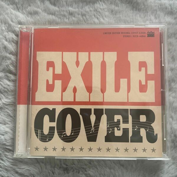 EXILE COVER