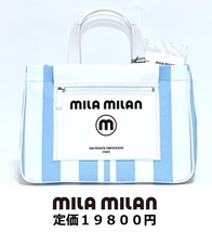 新品 mila milan ミラ・ミラン 【ミーチョ】 A4サイズ トートバッグ ''定価19800円'' 260502 ブルー IKETEI イケテイ_画像1