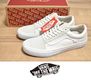 【送料無料】新品 VANS オールドスクール プロ 28.5cm バンズ PRO