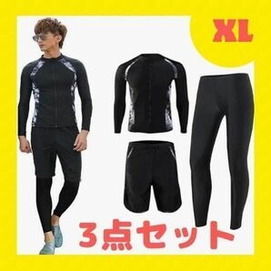 《3点セット》【XL】ラッシュガード　メンズ　黒　UVカット　水着　サーフパンツ