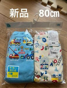 新品　トレーニングパンツ　西松屋　6層　2枚組　80㎝　トイレトレーニング